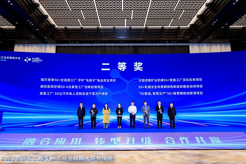 年末實(shí)力全開(kāi)，福貝集團(tuán)屢次斬獲大獎(jiǎng)！