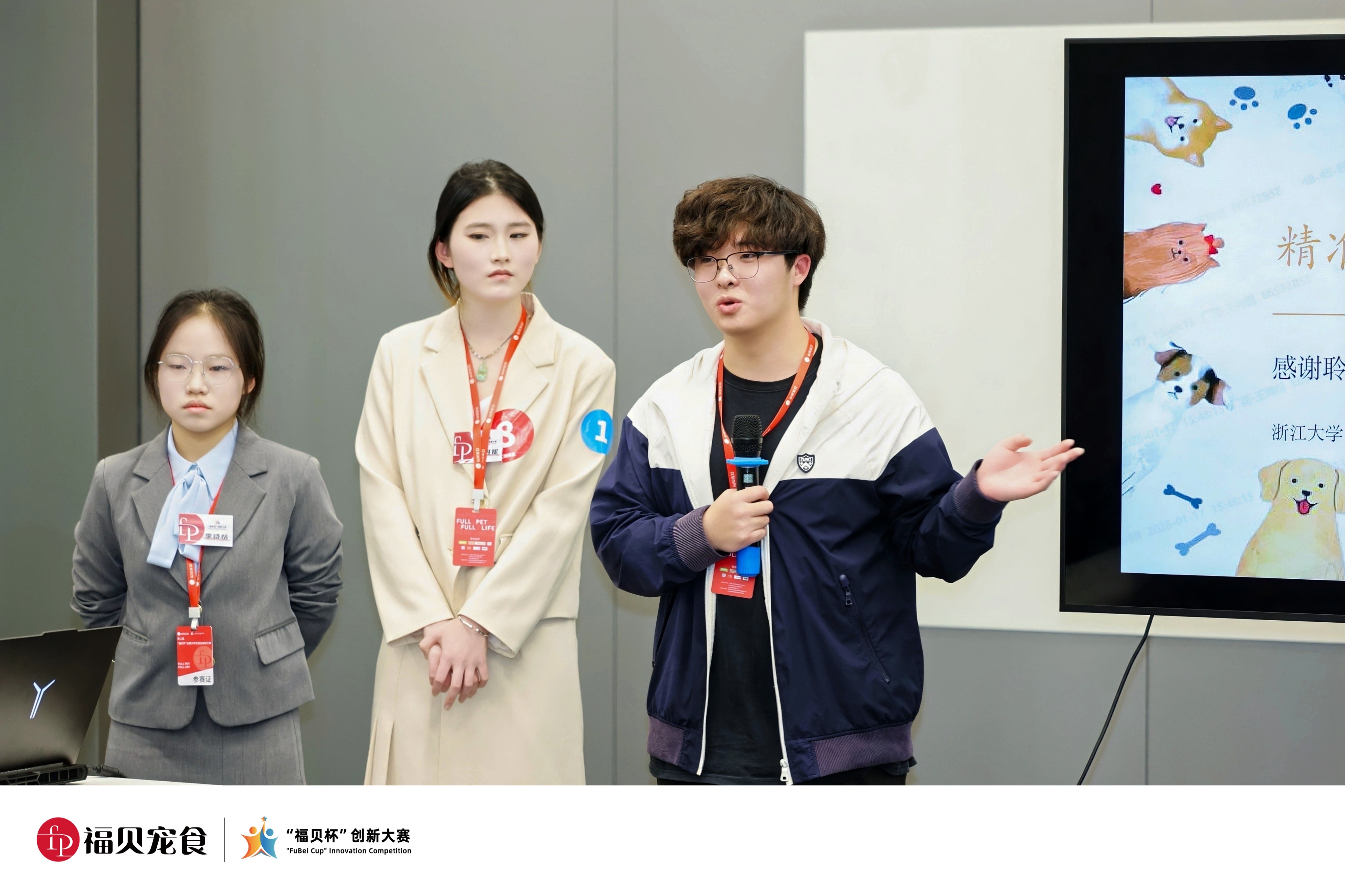 比賽1.JPG